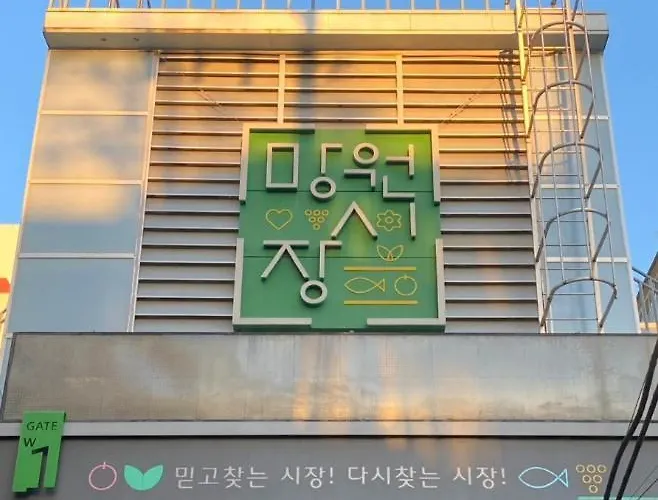 Hongdae 10mins, Hapjeong 5mins, Airportbus 5mins, Largo House Seoul- Foreigner Only Apartamento Seul